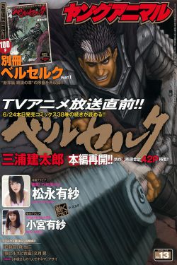 漫蛙漫画官方页面免费漫画入口